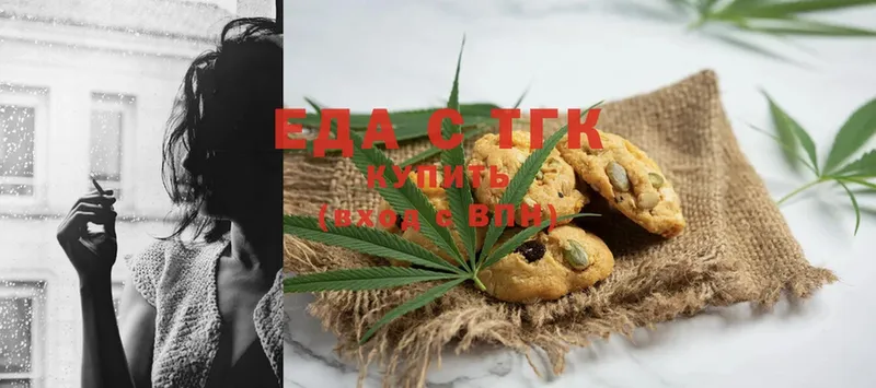 Canna-Cookies марихуана  Калтан 