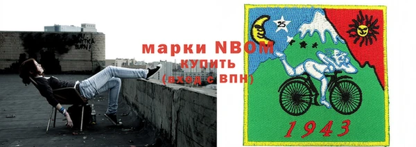 амф Вязники