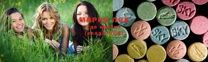 продажа наркотиков  Калтан  LSD-25 экстази ecstasy 